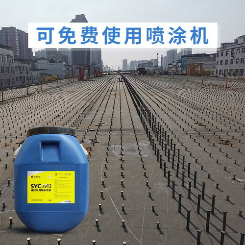 淞源防水 高延伸橋面防水涂料直銷，助力中鐵道橋工程，兼營高品質(zhì)特種鋼材料