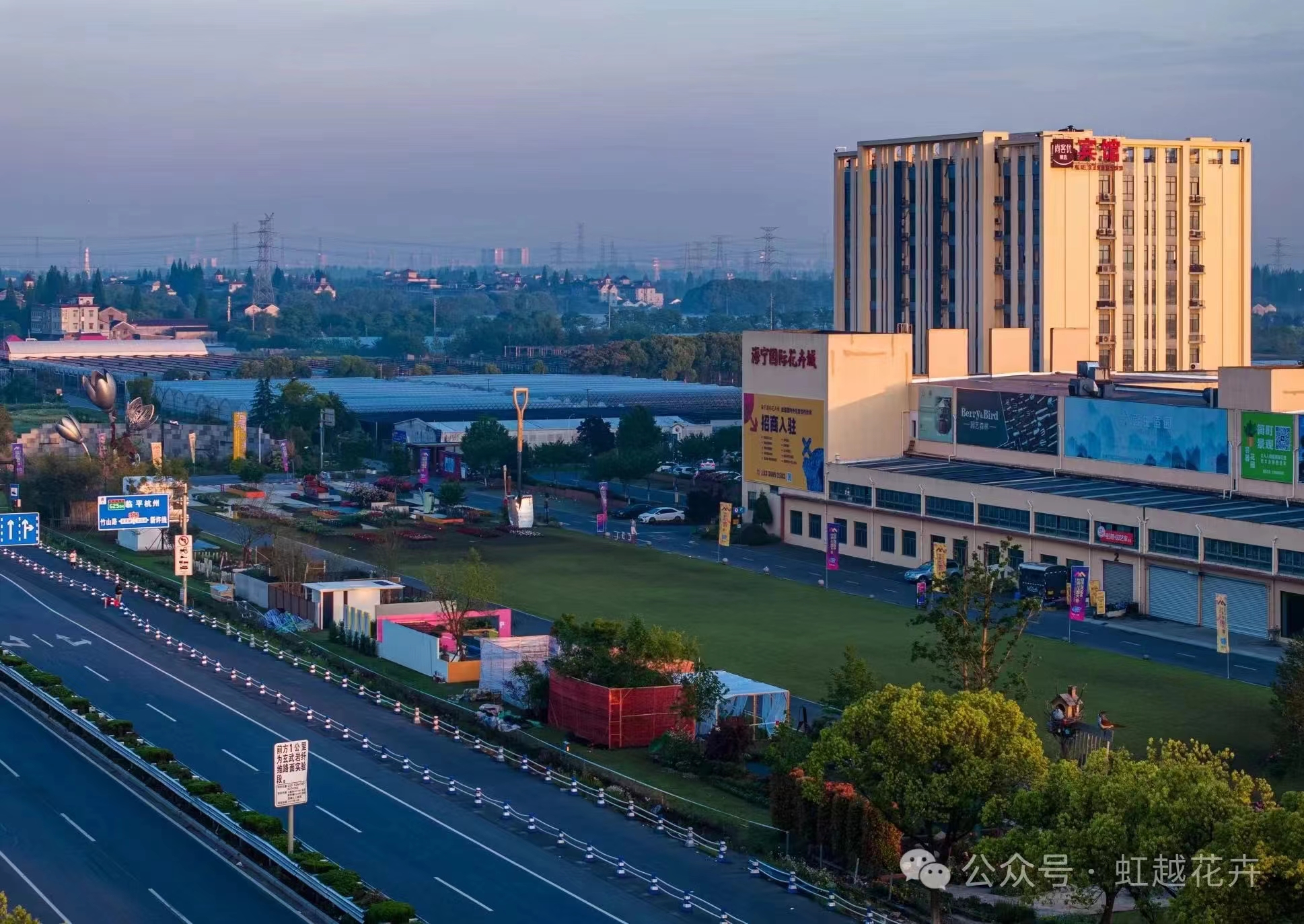 聯(lián)合開(kāi)園，行業(yè)盛事！虹越又有了3位新鄰居~