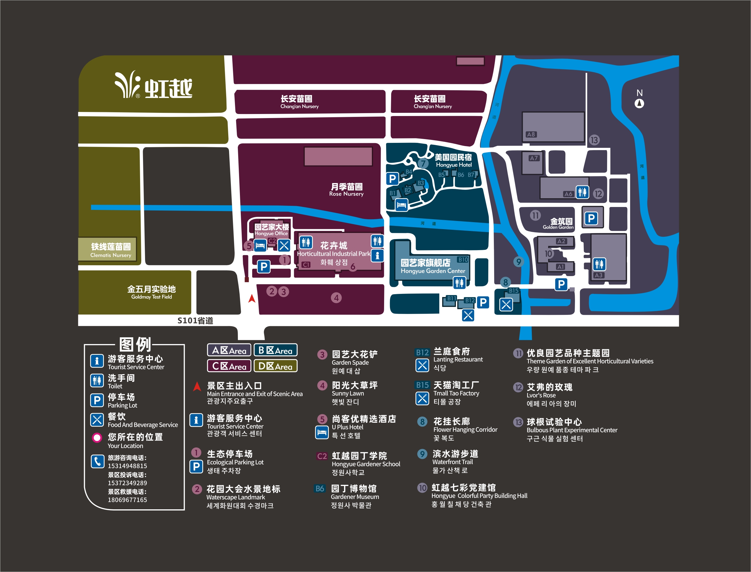 1602637088734698.jpg 旅游導(dǎo)視(3).jpg